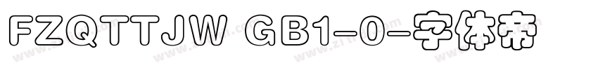 FZQTTJW GB1-0字体转换